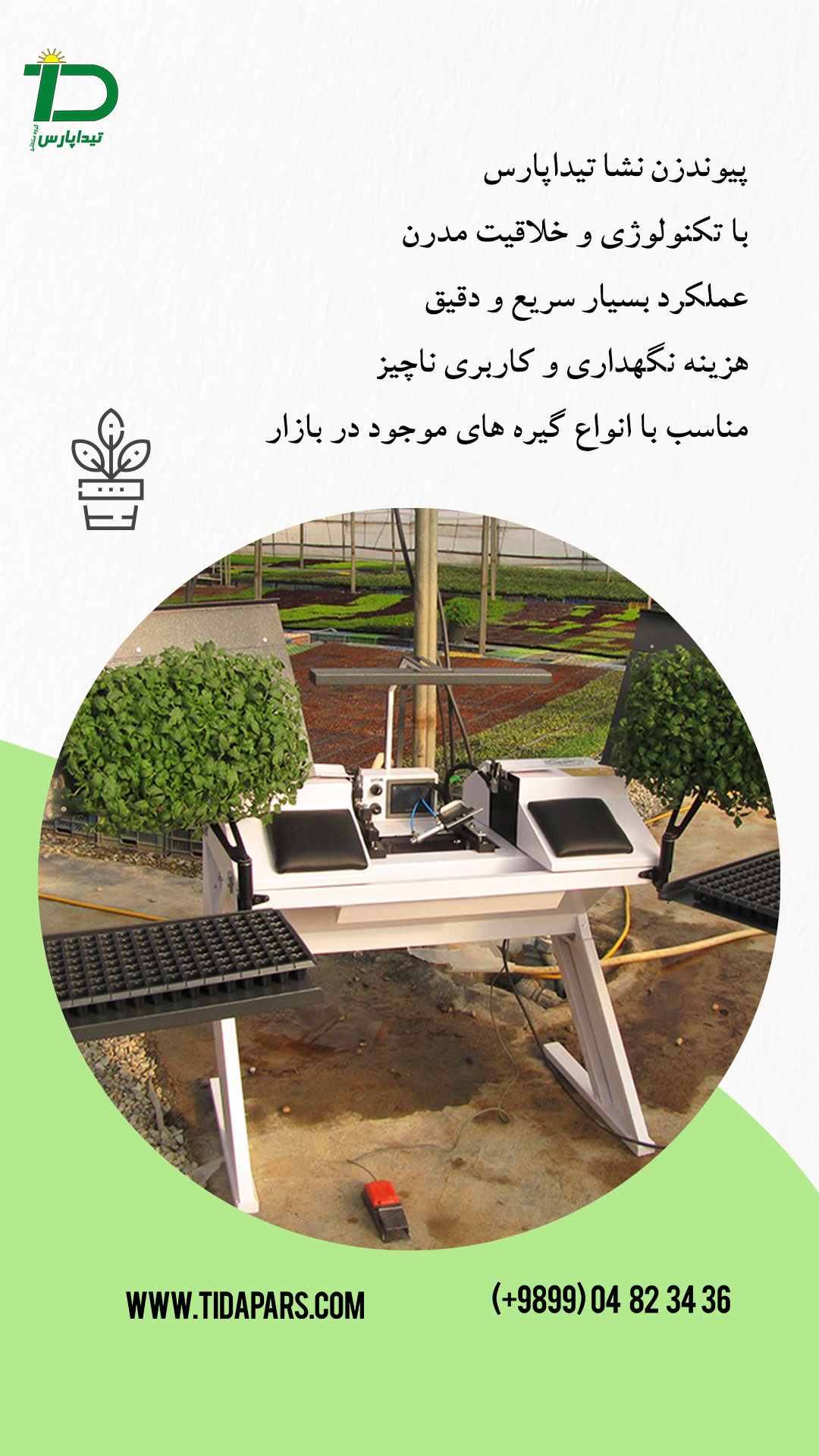 عملکرد ربات