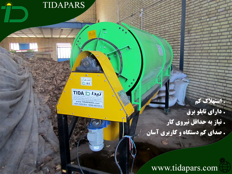 ساخت انواع سرند