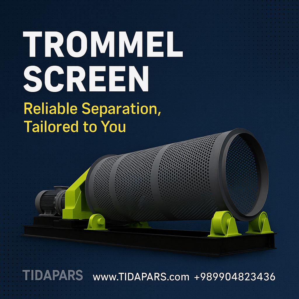 سرند دوار یا درامی