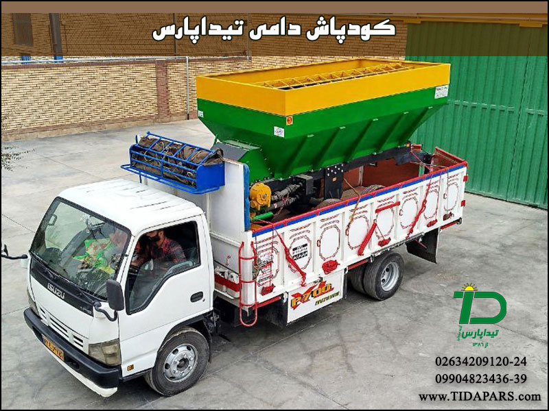 کودپاش دامی تیداپارس
